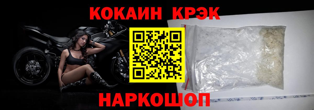 COCAIN Перу  COCAIN Боливия  Каменка  Вход с VPN 