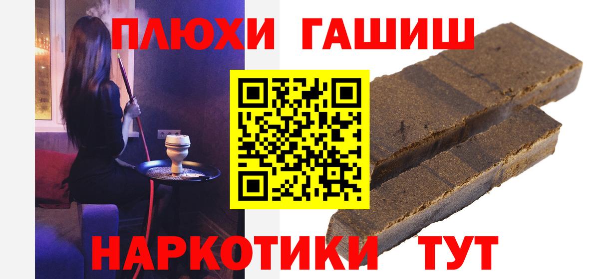 Гашиш индика сатива  Гашиш Ice-O-Lator  ГАШ  Вход с VPN  Каменка 