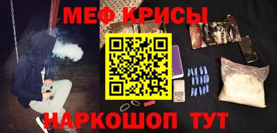 ALPHA PVP Краснодар