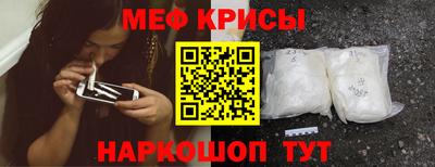 МДМА Краснокаменск