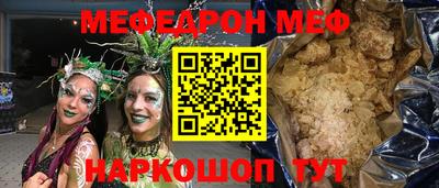 ALPHA PVP Краснодар