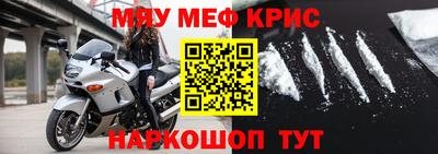 МДМА Краснокаменск