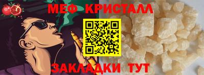 МДМА Краснокаменск