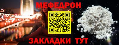 соль курить ск Краснознаменск