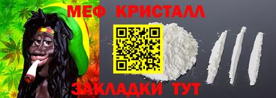 МДМА Краснокаменск