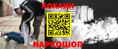 ALPHA PVP Краснодар