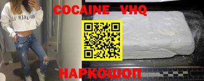 ALPHA PVP Краснодар