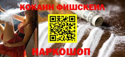 МДМА Краснокаменск