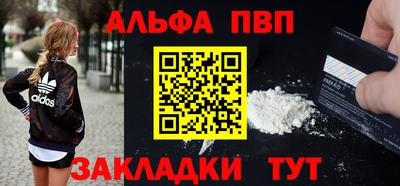 соль курить ск Краснознаменск