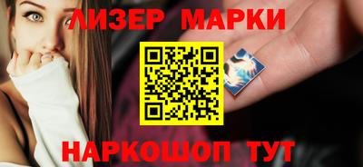 МДМА Краснокаменск