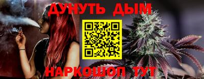 соль курить ск Краснознаменск