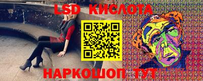МДМА Краснокаменск