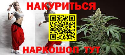 МДМА Краснокаменск
