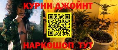 соль курить ск Краснознаменск