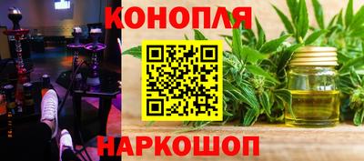 МДМА Краснокаменск