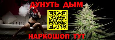 соль курить ск Краснознаменск
