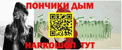 МДМА Краснокаменск