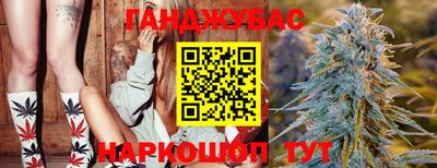 соль курить ск Краснознаменск
