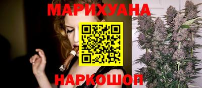 соль курить ск Краснознаменск