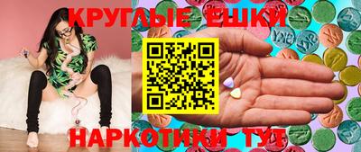 ALPHA PVP Краснодар