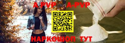 соль курить ск Краснознаменск