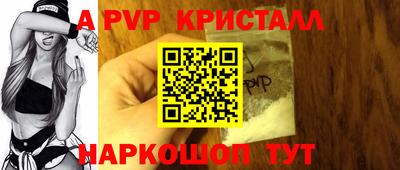 соль курить ск Краснознаменск