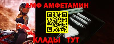 ALPHA PVP Краснодар