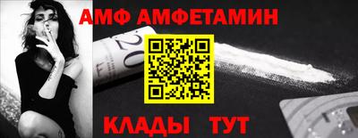 ALPHA PVP Краснодар