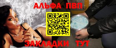 соль курить ск Краснознаменск