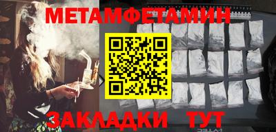 ALPHA PVP Краснодар