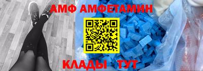 МДМА Краснокаменск