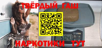 соль курить ск Краснознаменск