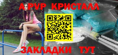 соль курить ск Краснознаменск