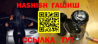 ALPHA PVP Краснодар