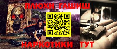 МДМА Краснокаменск