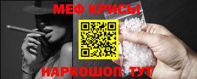соль курить ск Краснознаменск