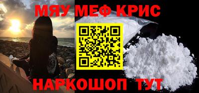 ALPHA PVP Краснодар