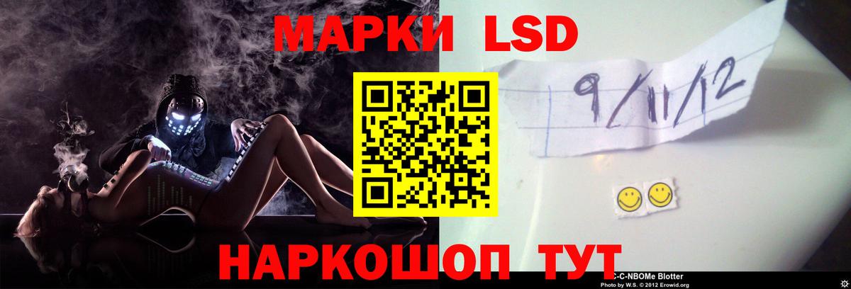 ЛСД экстази ecstasy  ЛСД экстази кислота  Каменка  Вход с VPN 