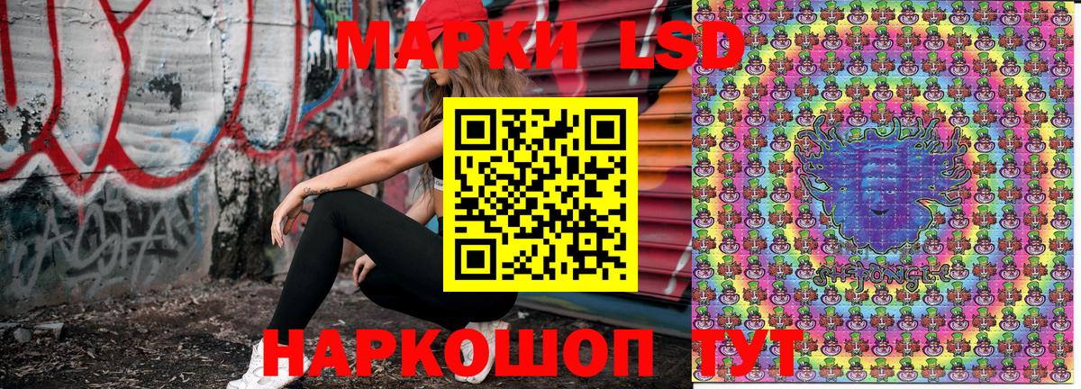 Марки NBOMe 1,5мг  Вход с VPN  Каменка  где продают   Марки NBOMe 1,5мг 