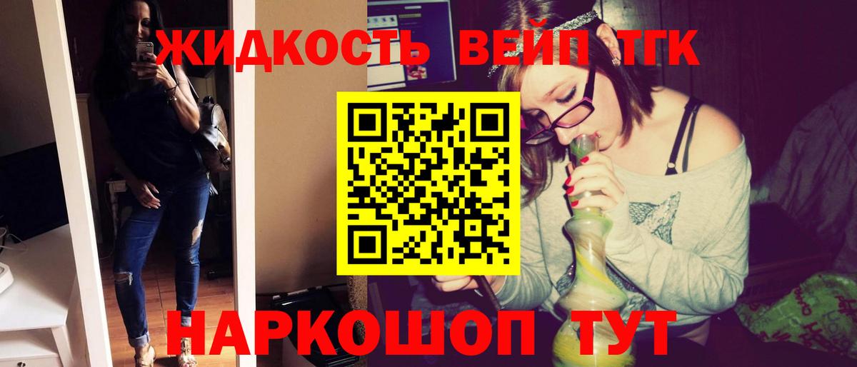 купить наркотики цена  Вход с VPN  Каменка  Дистиллят ТГК THC oil 