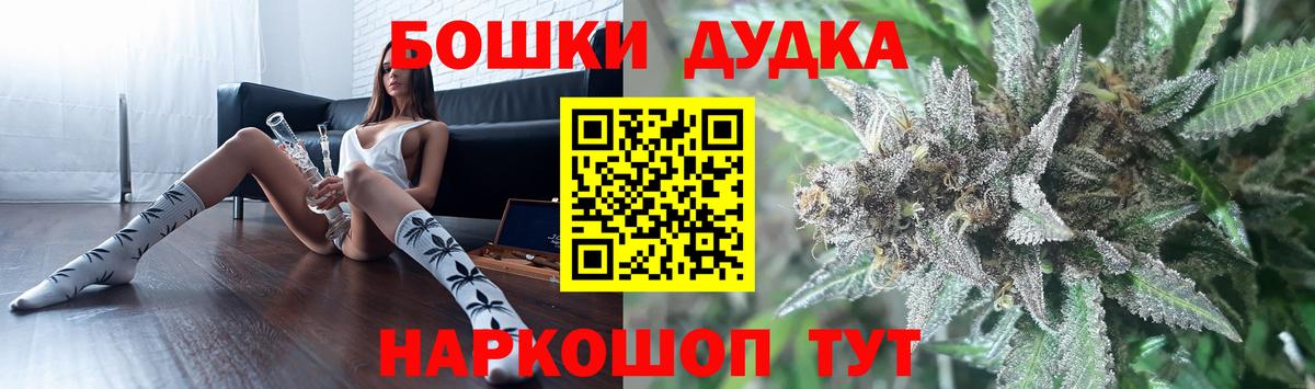 ГАШ  Каменка  Каннабис  Cocaine  ГЕРОИН  Гашиш  Меф   Вход с VPN 