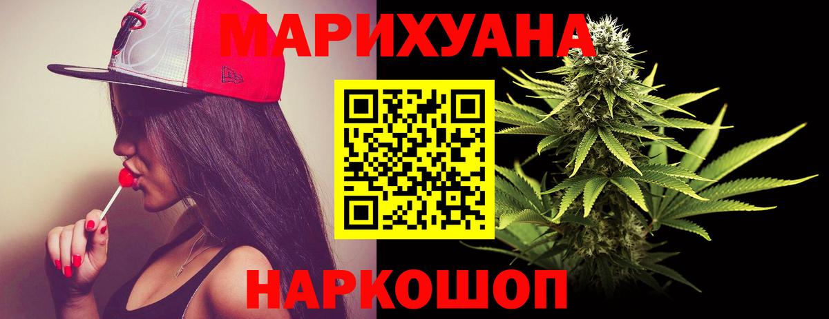 Канабис гибрид Каменка